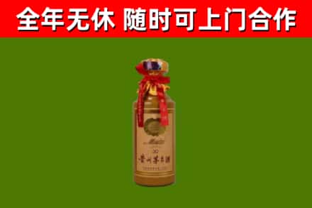 微山县烟酒回收30年茅台酒.jpg