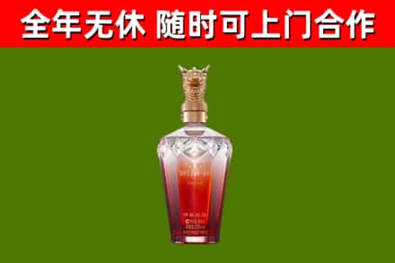 微山县烟酒回收皇家剑南春龙年.jpg