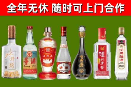 微山县烟酒回收名酒系列.jpg