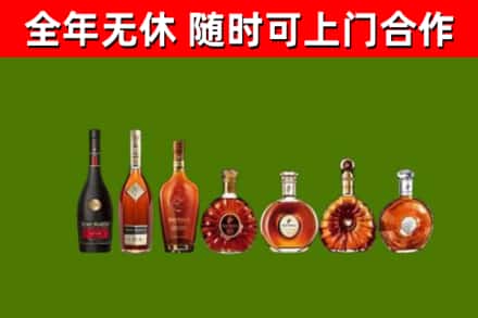 微山县烟酒回收洋酒价格.jpg