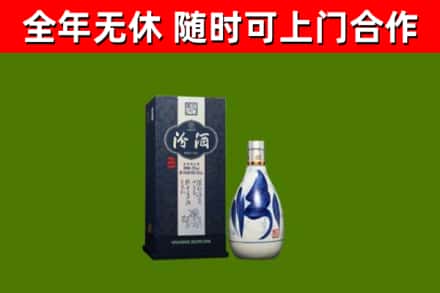 微山县烟酒回收汾酒.jpg