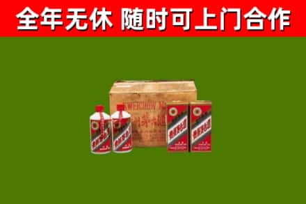 微山县烟酒回收80年代茅台酒.jpg