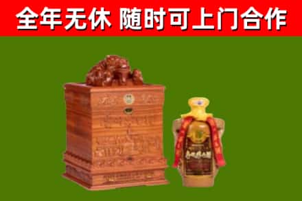 微山县烟酒回收80陈年贵州茅台酒.jpg