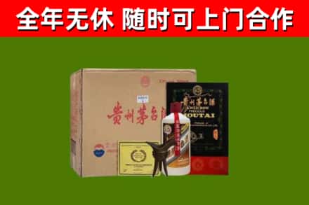 微山县烟酒回收汉帝茅台酒.jpg