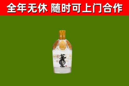 微山县烟酒回收董酒.jpg