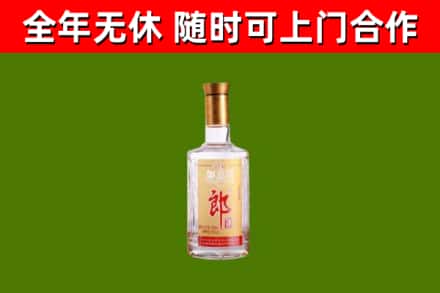 微山县烟酒回收光瓶郎酒.jpg
