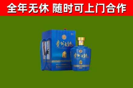 微山县烟酒回收贵州大曲.jpg