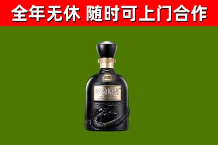 微山县烟酒回收古20酒.jpg
