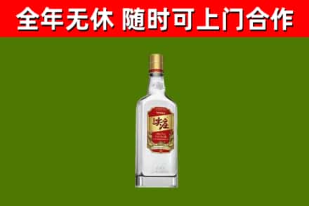 微山县烟酒回收尖庄酒.jpg