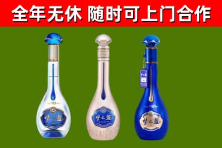 微山县烟酒回收梦之蓝系列.jpg