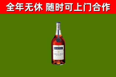 微山县烟酒回收马爹利蓝带洋酒.jpg